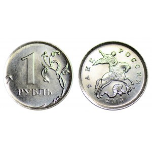 Russia 1 Rouble 2015 Hybrid planchet 1 Rouble (1 Rouble Reverse & 50 kopeks 2015 Obverse) Error
