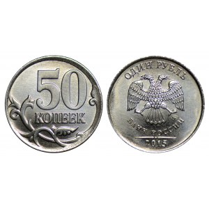 Russia 1 Rouble 2015 Hybrid planchet 1 Rouble (50 kopeks Reverse & 1 Rouble 2015 Obverse) Error