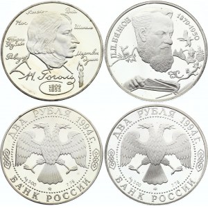 Russia 2 x 2 Roubles 1994