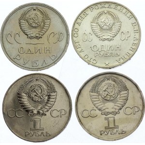 Russia Lot of 4 Coins 1965 - 1977