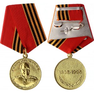 Russia - USSR Medal of Zhukov