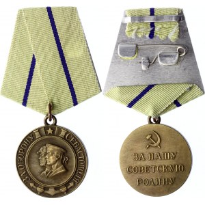 Russia - USSR Medal For the Defence of Sevastopol Collectors Copy!