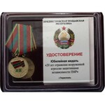 Transnistria Set of 2 Medals with Documents
