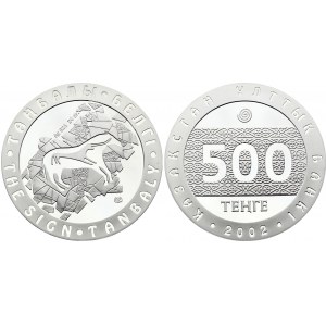 Kazakhstan 500 Tenge 2002