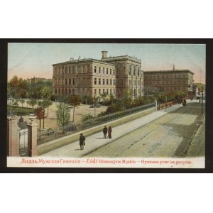 Łódź.Gimnazjum Męzkie.