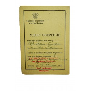 POZNAŃ Poświadczenie z dnia 13.VIII.1945 dla pracownika władz miasta, język rosyjski