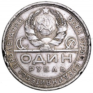 Rosja, ZSRR, rubel 1924