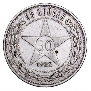 Rosja, ZSRR, 50 kopiejek 1922