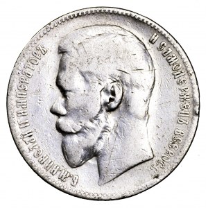 Rosja, Mikołaj II, rubel 1898 AG