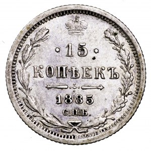 Rosja, Aleksander III, 15 kopiejek 1885 AG