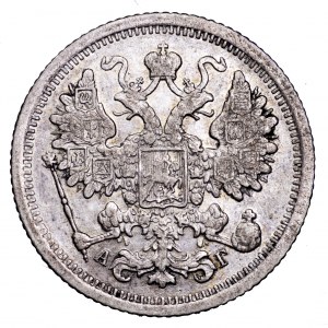 Rosja, Aleksander III, 15 kopiejek 1885 AG