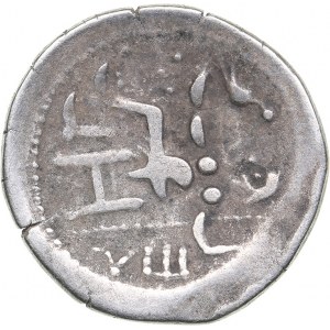 Celtic - Lower Danube AR Drachm - (2nd to 1st century BC)