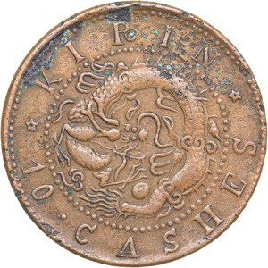 China - Kirin (Kuang Hsu) 10 cashes ND (1903)