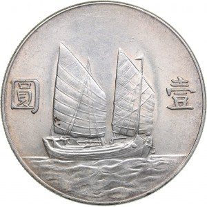 China Yat-sen Junk Dollar Year 23 (1934)