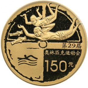 China 150 yuan 2008 Olympics