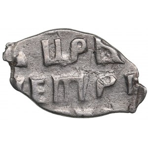 Russia - Moscow AR Kopeck 1705 - Peter I 1699-1725)