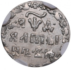 Russia Altyn 1704 БК - Peter I 1699-1725) NGC MS 64