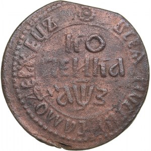 Russia Kopeck 1707 МД - Peter I 1699-1725)