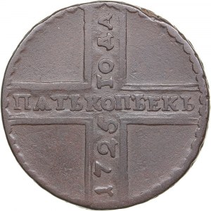 Russia 5 kopecks 1725 МД - Peter I 1699-1725)