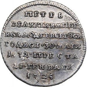 Russia token On the Death of Emperor Peter I 1725 - Peter I 1699-1725)