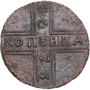 Russia Kopeck 1728 - Peter II (1727-1729)