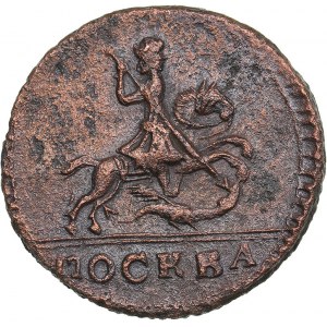 Russia Kopeck 1728 - Peter II (1727-1729)