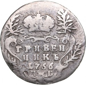 Russia Grivennik 1756 МБ - Elizabeth (1741-1762)