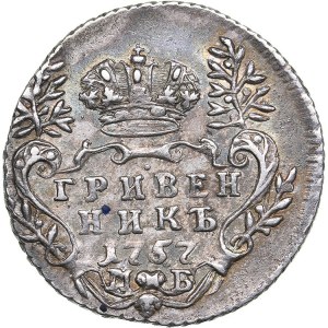 Russia Grivennik 1757 МБ - Elizabeth (1741-1762)