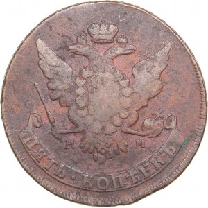 Russia 5 kopecks 1765 ММ - Catherine II (1762-1796)