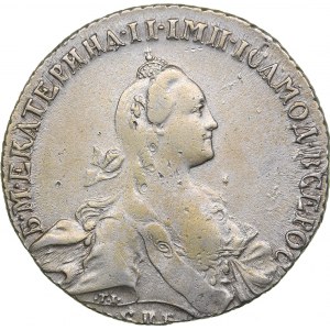 Russia Rouble 1767 СПБ-АШ - Catherine II (1762-1796)