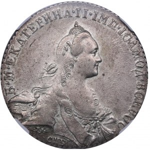 Russia Rouble 1769 СПБ-СА  - Catherine II (1762-1796) NGC AU 58