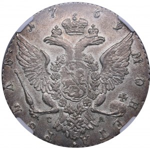 Russia Rouble 1769 СПБ-СА  - Catherine II (1762-1796) NGC AU 58