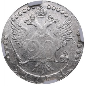 Russia 20 kopecks 1771 СПБ - Catherine II (1762-1796) HHP AU50