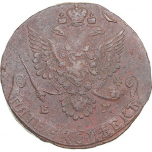 Russia 5 kopecks 1781 ЕМ - Catherine II (1762-1796)