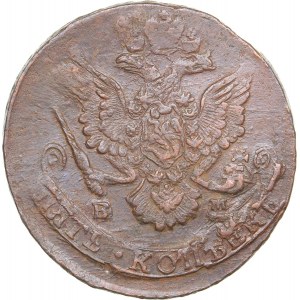 Russia 5 kopecks 1785 ЕМ - Catherine II (1762-1796)