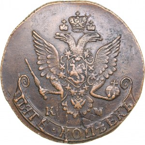 Russia 5 kopecks 1785 КМ - Catherine II (1762-1796)