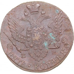 Russia 5 kopecks 1790 ЕМ - Catherine II (1762-1796)