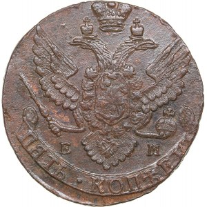 Russia 5 kopecks 1790 ЕМ - Catherine II (1762-1796)