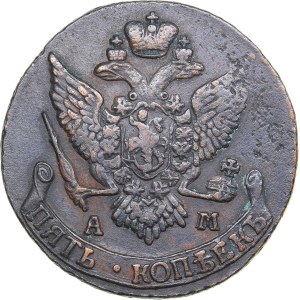 Russia 5 kopecks 1792 АМ - Catherine II (1762-1796)