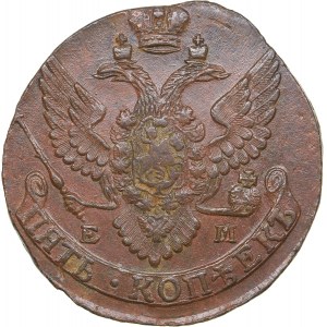 Russia 5 kopecks 1792 ЕМ - Catherine II (1762-1796)