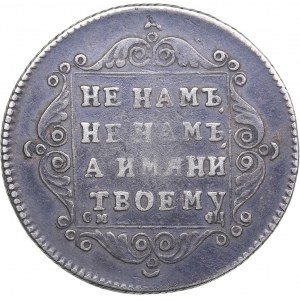 Russia Polupoltinnik 1797 СМ-ФЦ - Paul I (1796-1801)