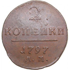 Russia 2 kopecks 1797 AM - Paul I (1796-1801)