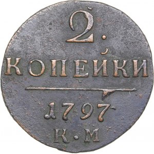 Russia 2 kopecks 1797 KM - Paul I (1796-1801)