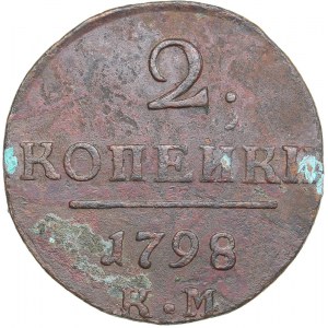 Russia 2 kopecks 1798 KM - Paul I (1796-1801)