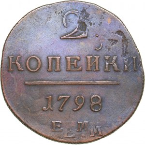 Russia 2 kopecks 1798 EM - Paul I (1796-1801)