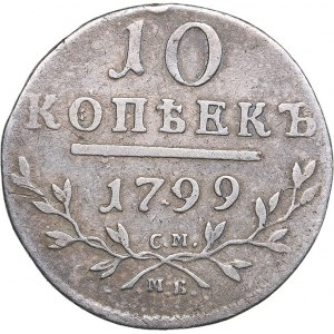 Russia 10 kopecks 1799 СМ-МБ - Paul I (1796-1801)