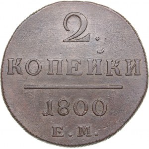 Russia 2 kopecks 1800 EM - Paul I (1796-1801)