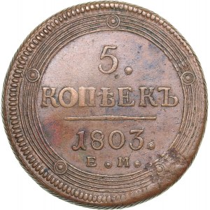 Russia 5 kopeks 1803 ЕМ - Alexander I (1801-1825)