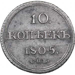 Russia 10 kopeks 1805 СПБ-ФГ - Alexander I (1801-1825)