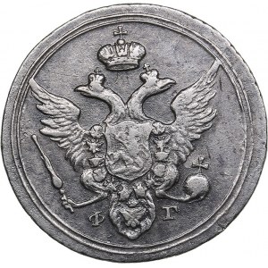 Russia 10 kopeks 1805 СПБ-ФГ - Alexander I (1801-1825)